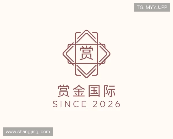 阐述赏金国际